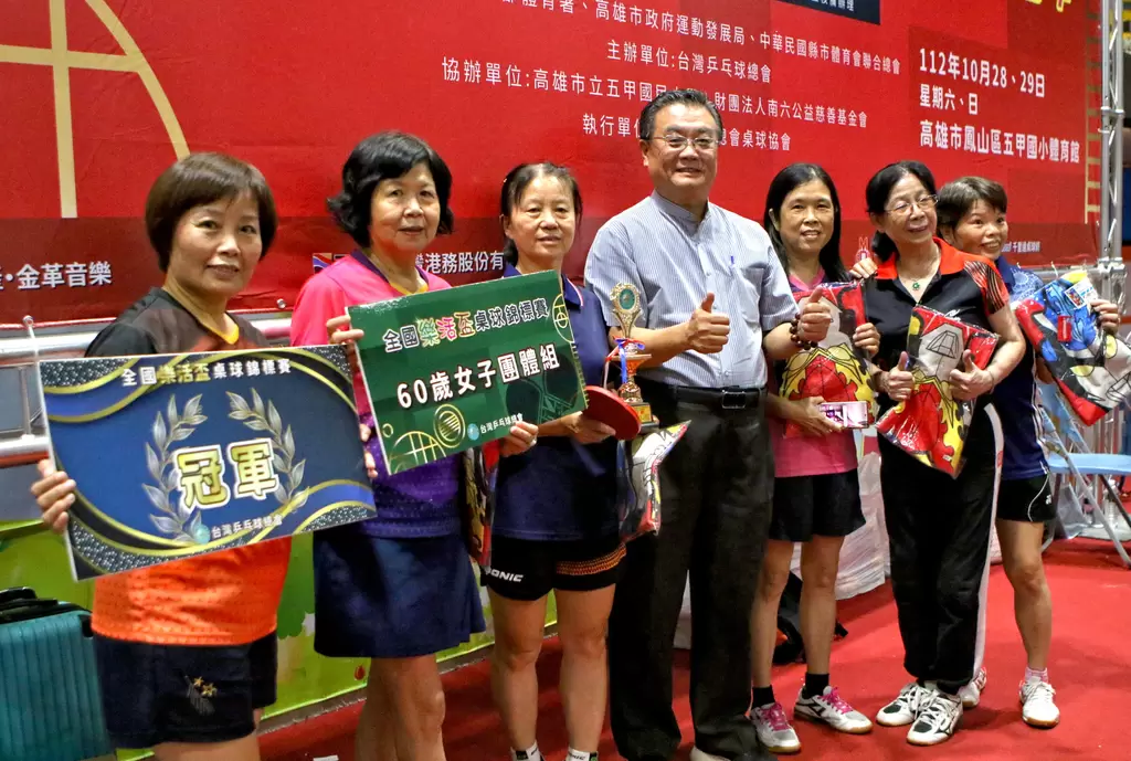 教育世家隊奪得60歲女團體組金牌。台灣乒乓球總會／提供