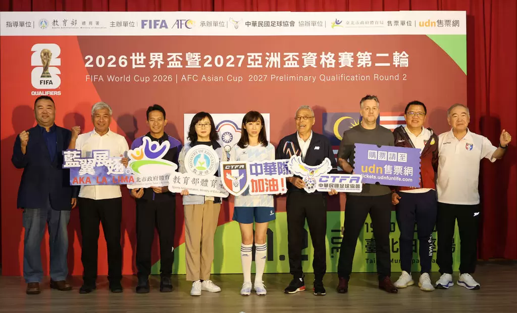 2026世界盃暨2027亞洲盃資格賽第二輪賽事記者會大合照。李天助攝