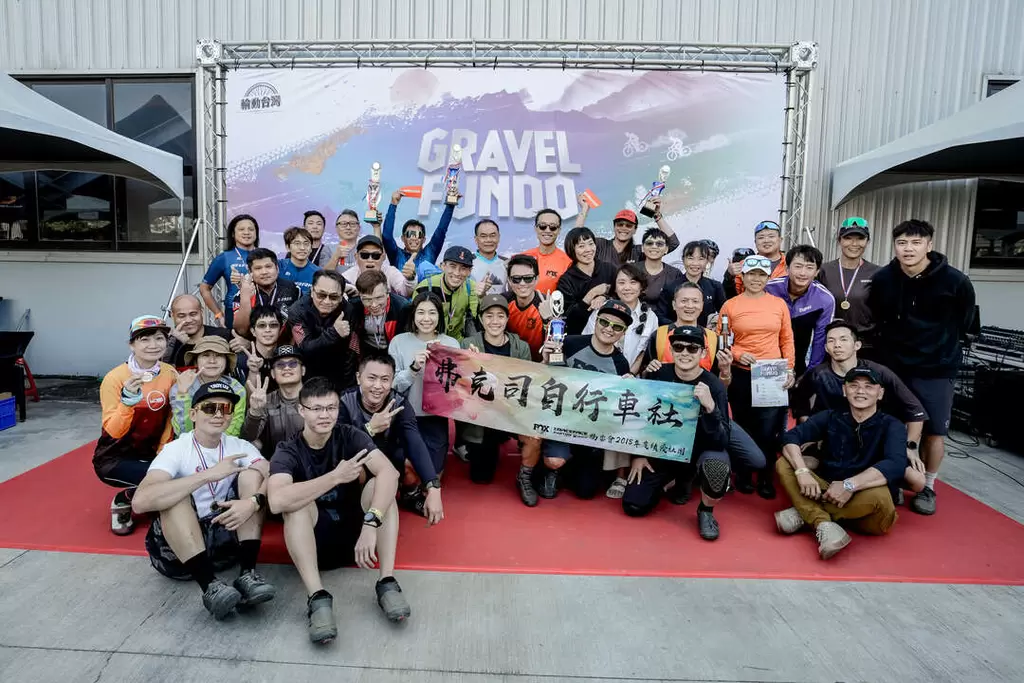 Gravel Fundo受到全台登山車車隊的支持拚摶年度總錦標的榮譽。輪動台灣運動協會提供