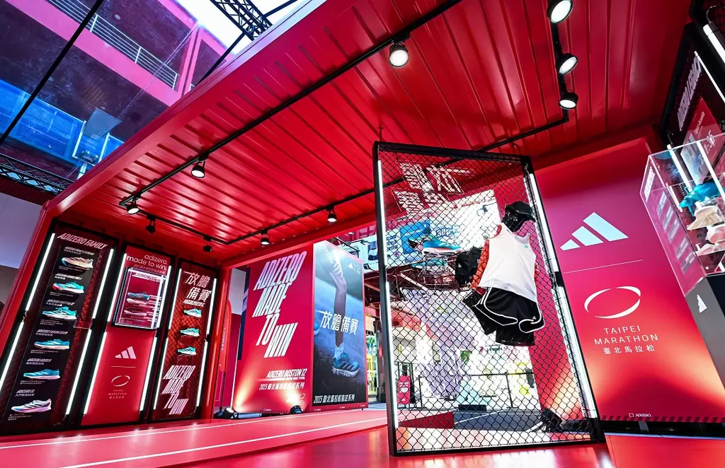 adidas 為臺北馬量身打造adidas adizero runbase飆速跑者基地。官方提供