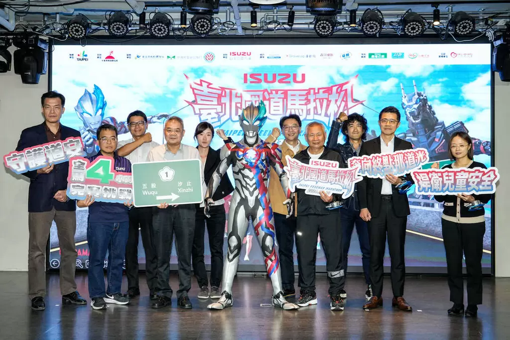 2024isuzu臺北國道馬拉松賽事報名正式啟動。大會提供