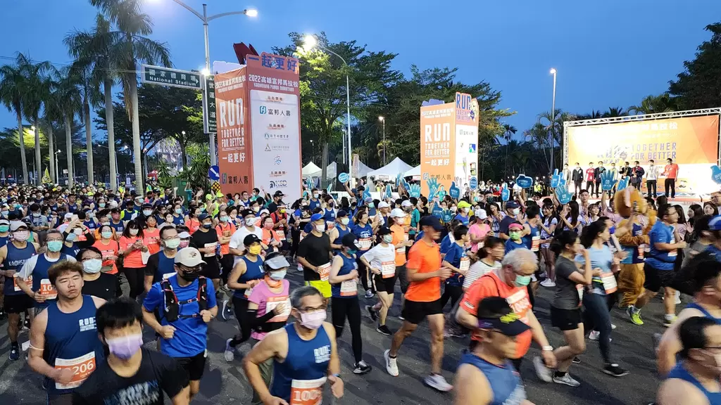 南台灣最大路跑盛會「2023高雄富邦馬拉松」將於11月25、26日在世運大道熱鬧登場。高雄運發局提供