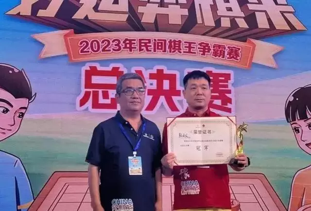 中國全國象棋賽獲得冠軍的河南棋手顏成龍(右)遭禁賽一年。摘自推特