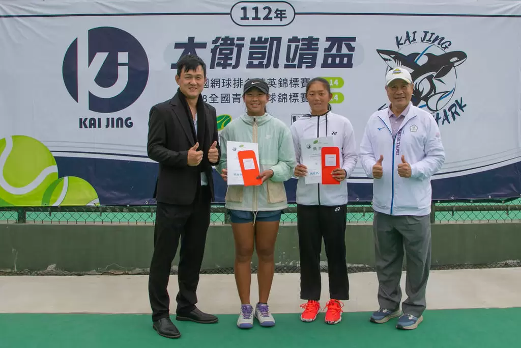 凱靖科技董事長于宏利(左1)、中華民國網球協會副理事長張思敏(右1)頒獎予全排女單冠軍林郁晨、亞軍曾睦潔。大會提供