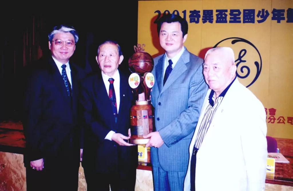 劉世珍(左二)結合奇異公司舉辦奇異盃全國少年籃球賽為籃壇紮根。台灣籃球名人堂提供