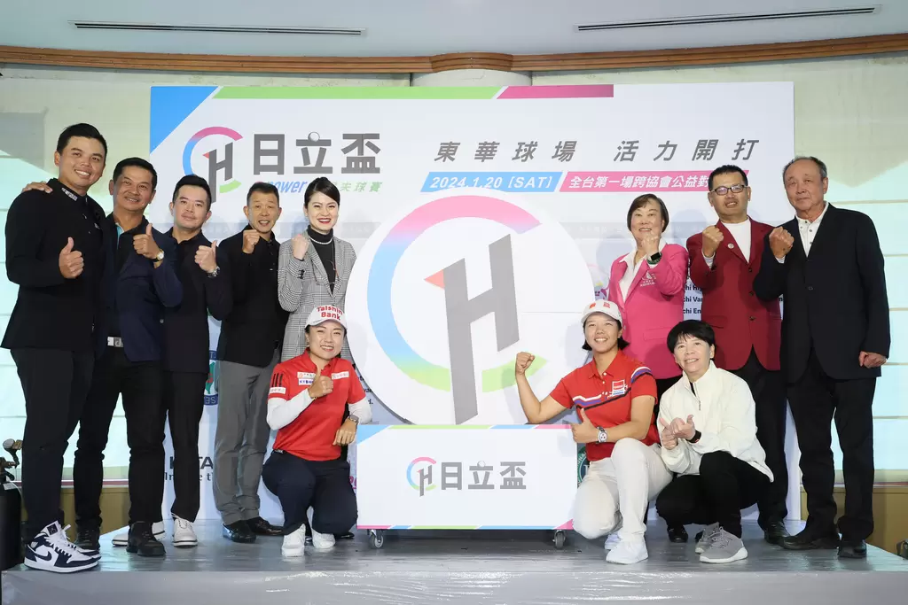 台灣日立亞太股份有限公司總經理梁琼瑜(左5)及三協會理事長及選手們合影。TLPGA提供