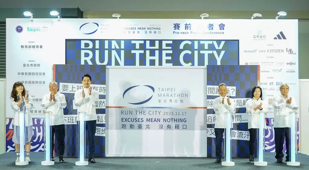 市長與來賓一起為週末的臺北馬拉松按下啟動鈕，鼓勵市民一起跑動臺北沒有藉口。大會提供