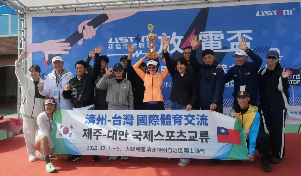 放電盃首度有韓國跑者來台參賽。大會提供