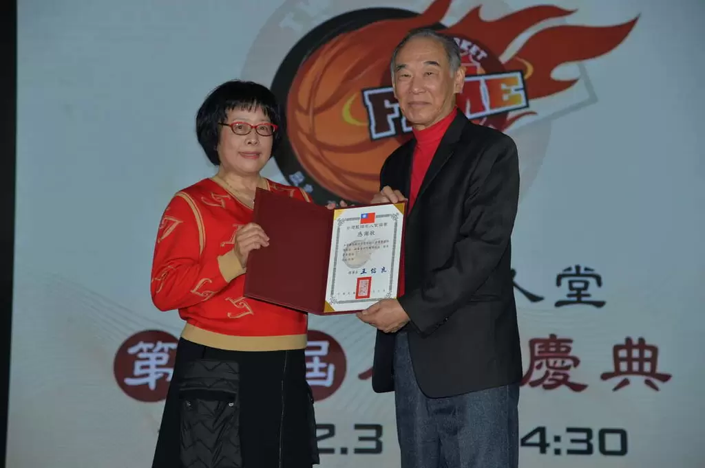 理事長王信良(右)頒獎給前女籃閾手鍾惠敏。台灣籃球名人堂提供