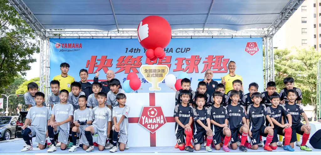 第十四屆Yamaha Cup總冠軍戰由xhes與pwfc blue共同爭冠。官方提供