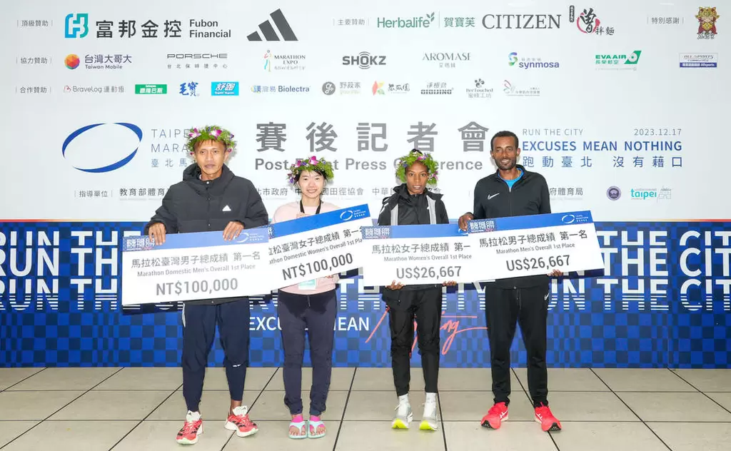 2023臺北馬拉松冠軍選手合照。路跑協會提供