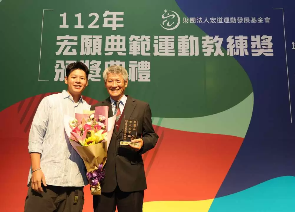 獲得全人培育獎的教練林漢森(右)與兒子林哲瑋。中華奧會提供