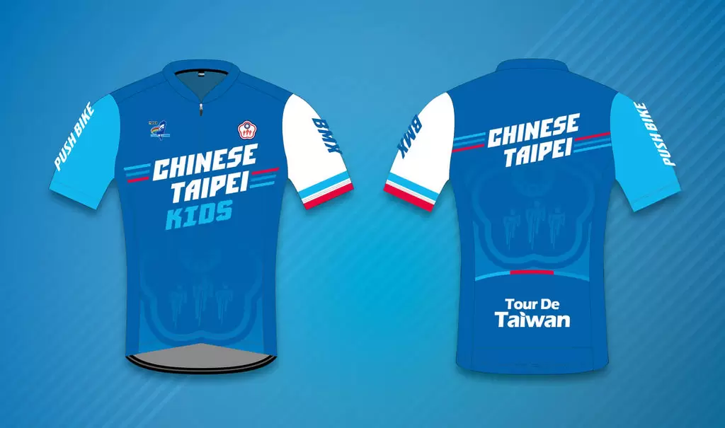 官方唯一授權認證 限量Chinese Taipei中華隊兒童版車衣。中華民國自由車協會提供