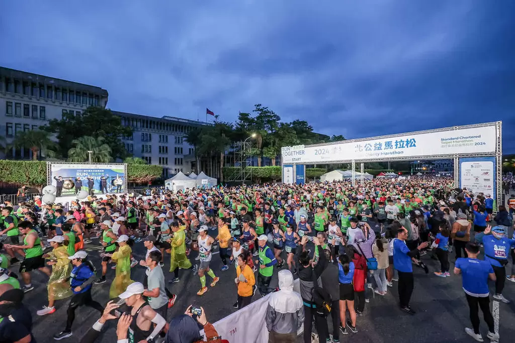 2024渣打臺北公益馬拉松25日於總統府前盛大開跑 。大會提供