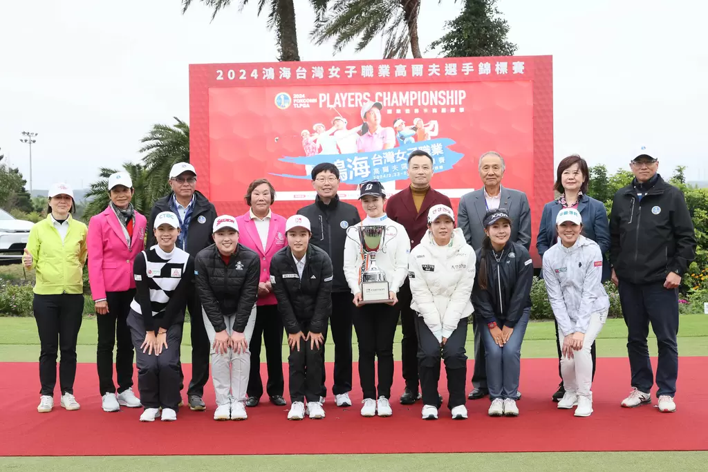 2024鴻海台灣女子職業高爾夫選手錦標賽頒獎典禮與會貴賓及獲獎選手一同合影。Tlpga提供／葉勇宏攝
