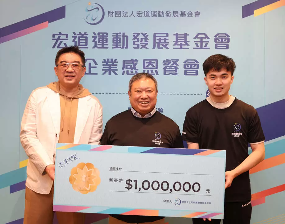 林昀儒(右)獲郭董百萬贊助。奧會提供