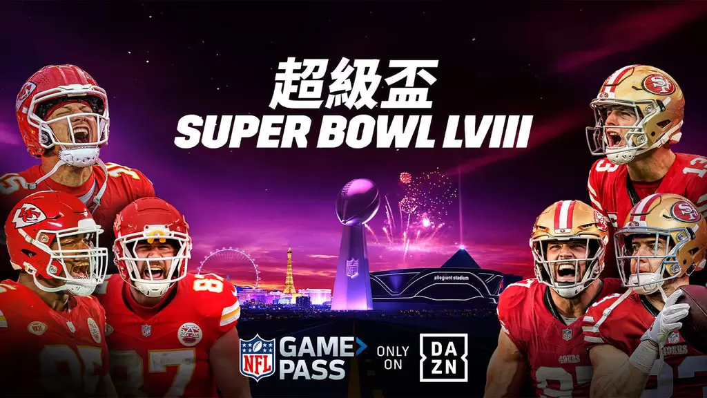 使用DAZN app中的NFL Game Pass觀看完整的第58屆超級盃(Super Bowl LVIII)。官方提供