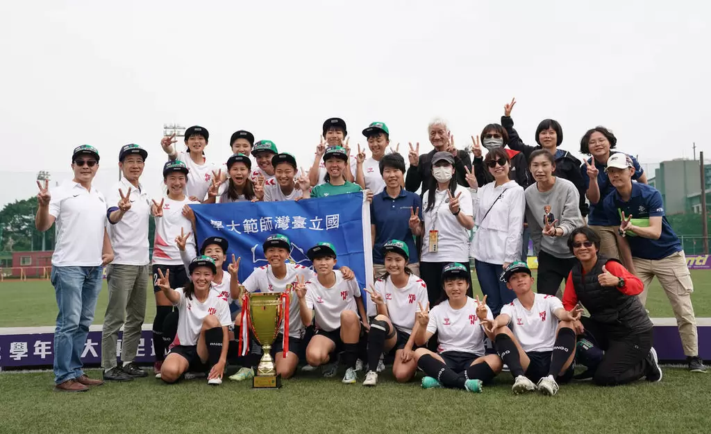 112學年度大專足球聯賽公開女生組第一級第一名臺灣師大。大專體總提供