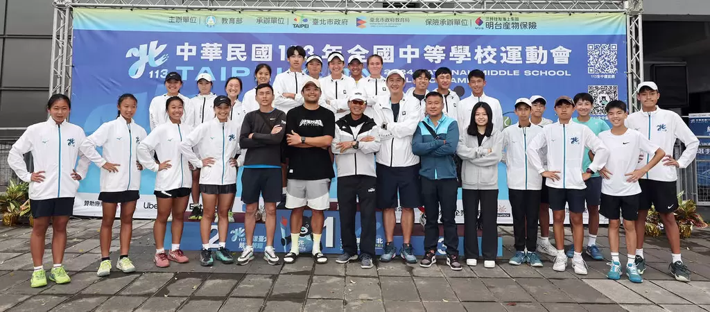 台北市南港高工及新興國中網球隊與教練團隊合影。台北市政府教育於提供