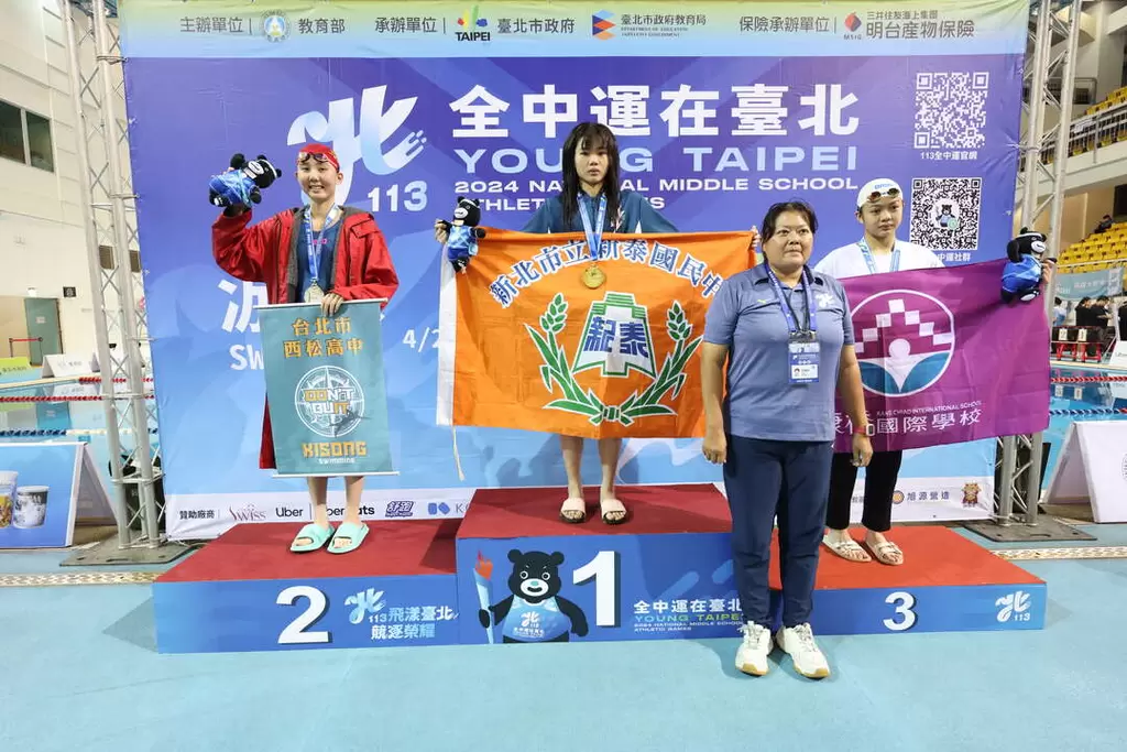 新北市新泰國中林芷妍(左2)雖然拿下國女50公尺仰式金牌，但成績不如預期心情不好臉色難看。台北市政府教育局提供