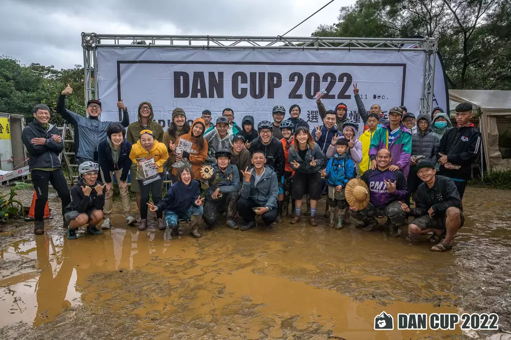 Dan Cup 2024將來到第四屆。官方提供