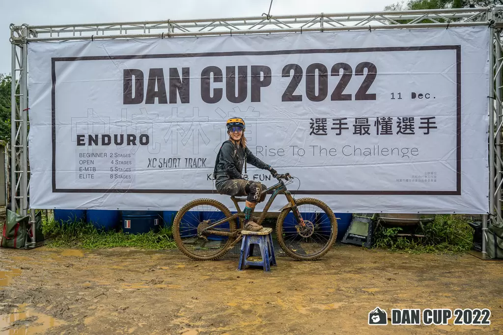 Dan Cup 2024今天是早鳥最後一天。官方提供