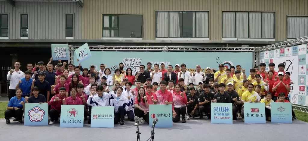 第六屆中華企業射箭聯賽開幕。中華民國射箭協會提供