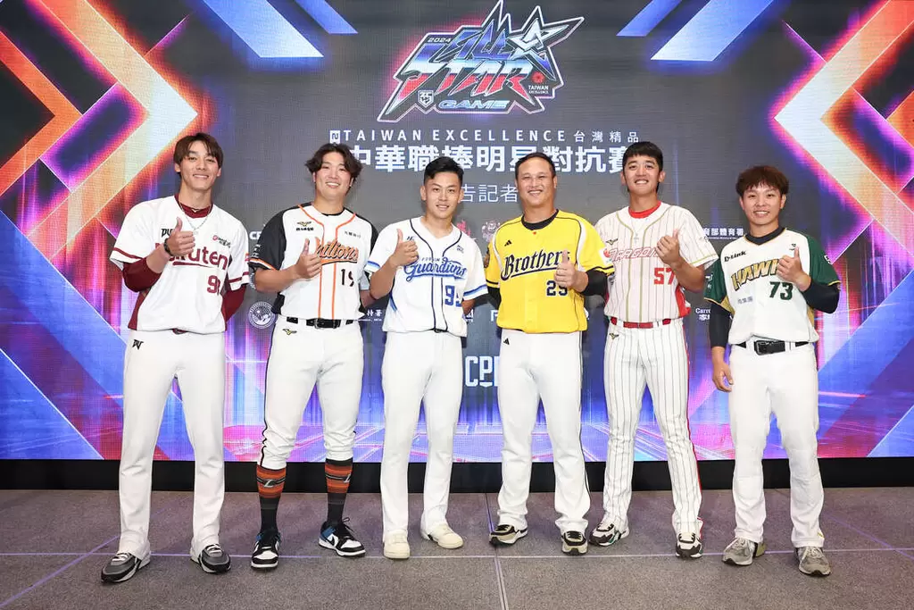 中華職棒明星對抗賽記者會六隊球星。官方提供