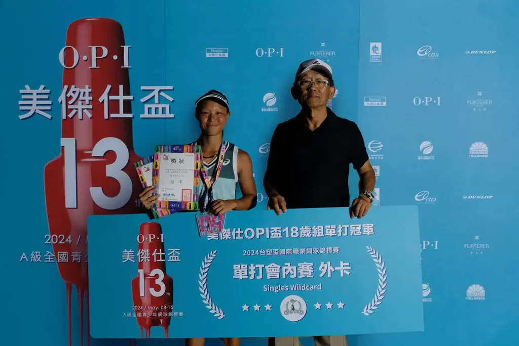 黃奕晴勇奪18歲女子組雙料冠軍並獲頒台塑盃單打會內賽外卡。海碩整合行銷提供