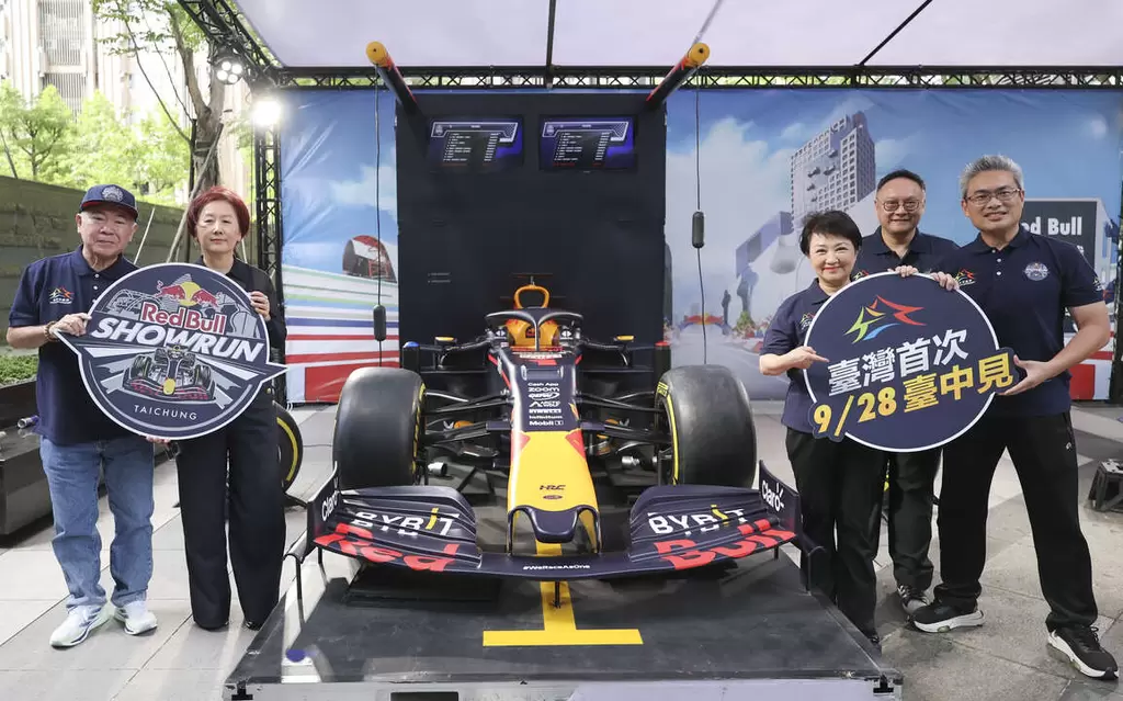 Red Bull Showrun Taichung 邀請全台民眾親臨臺中感受F1賽車飆速的魅力，相關購票資訊將於8月公布。Red Bull 提供
