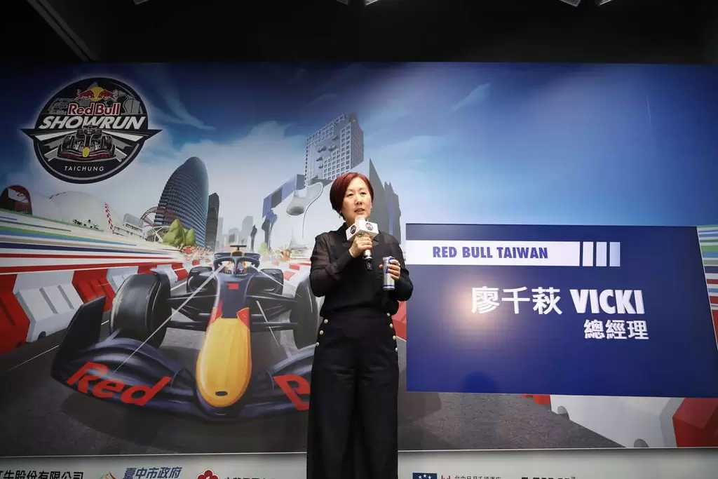 Red Bull Taiwan總經理廖千萩Vicki表示，Red Bull在全世界各地舉辦Red Bull Showrun讓更多人近距離感受賽車魅力。Red Bull 提供