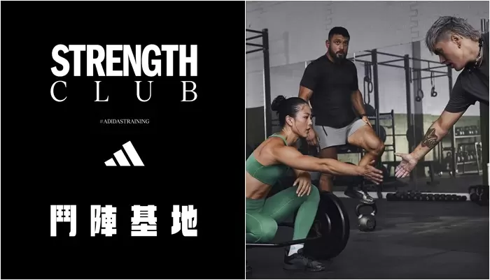 adidas引進IFBB首創Fitness Challenge健身技術挑戰賽。官方提供