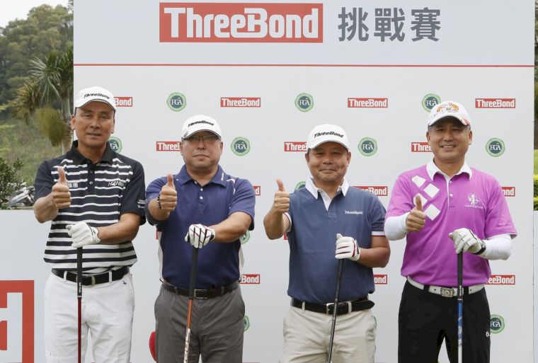 TPGA理事長陳志忠(左起)、ThreeBond常務赤坂昌良、ThreeBond香港有限公司社長兼重道雄、台北高爾夫球場董事長林於豹。