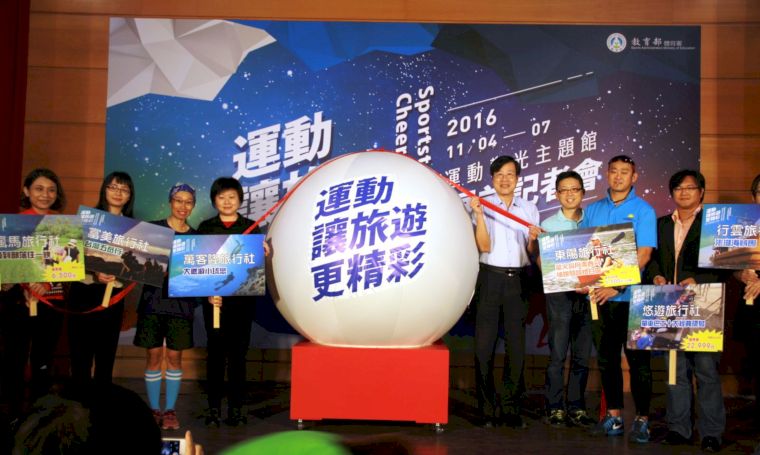 台北國際旅展將有12項優質運動旅程推出。
