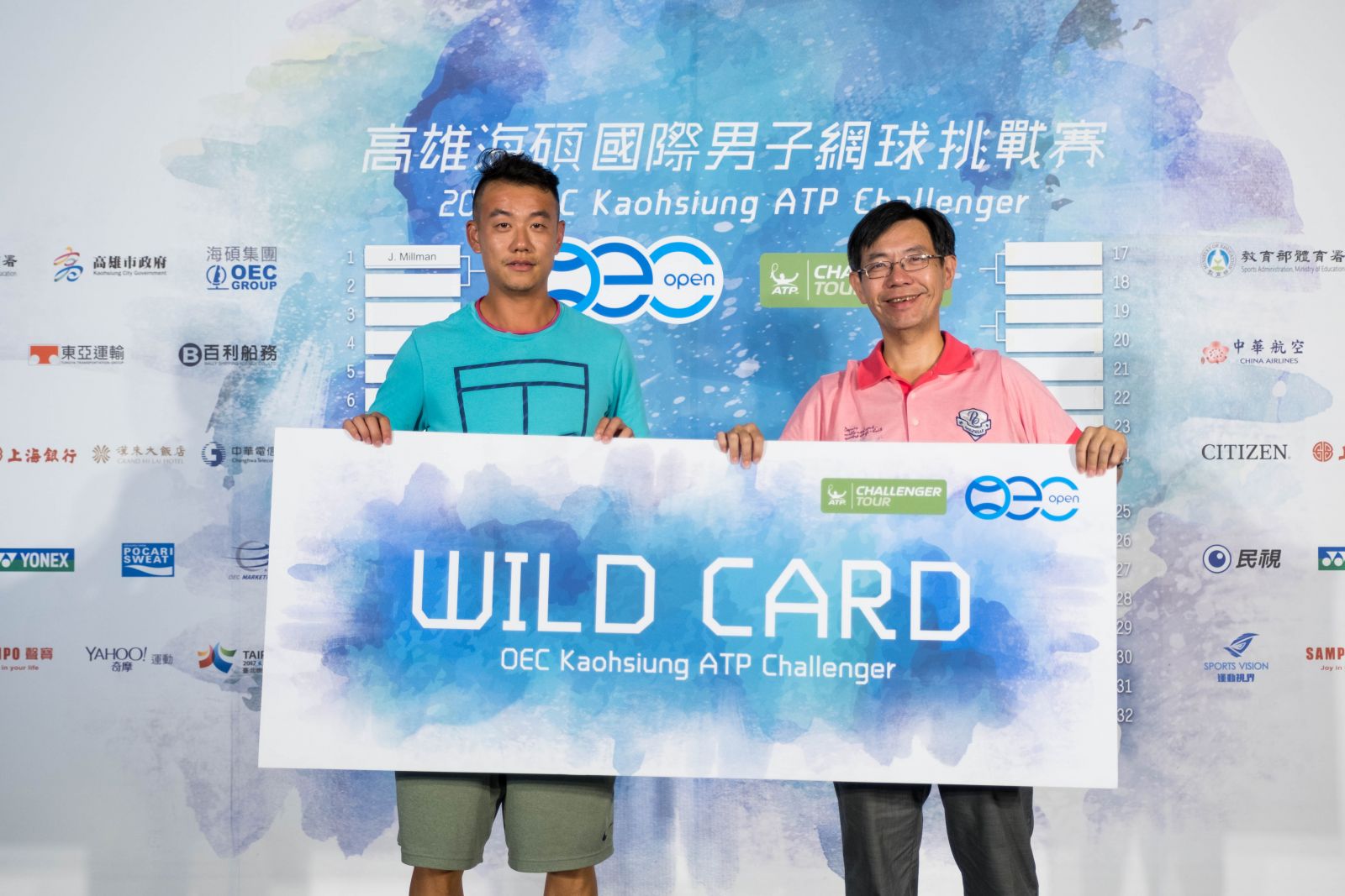 王宇佐(左)獲頒海碩盃單打外卡。海碩整合行銷提供