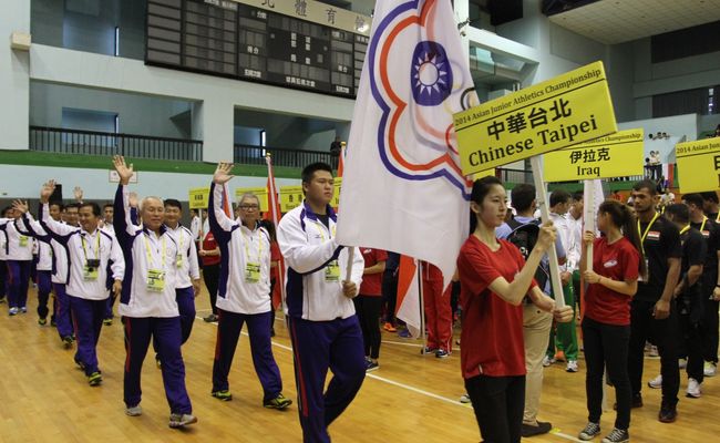 第16屆亞洲青年田徑錦標賽，中華台北誓言奪下七金。（大會提供）