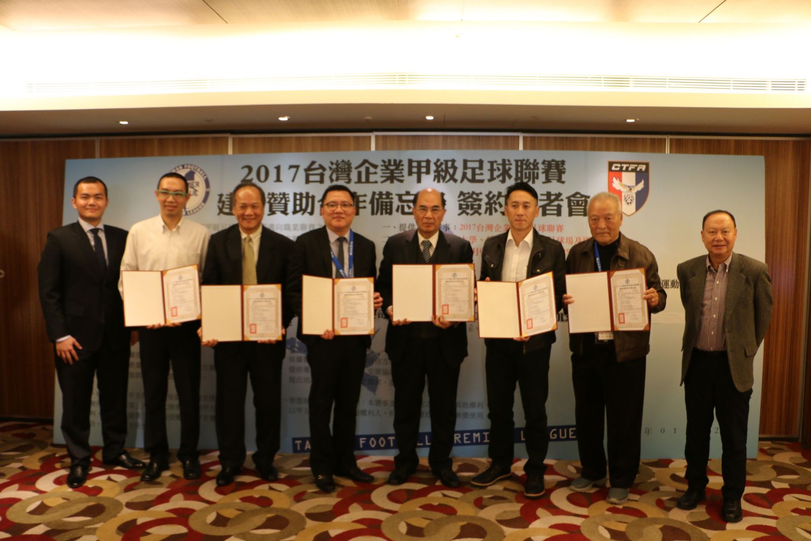 台甲聯賽獲得3企業支持。中華民國足球協會提供