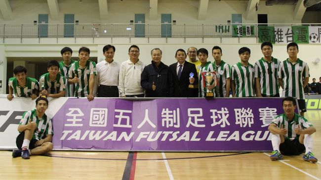 台灣電力獲得全國五人制聯賽的冠軍。（中華足協提供）