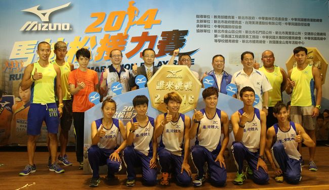 長官與知名藝人詹宇豪、松運鐵人隊、國立台灣體育大學一同號召更多菁英選手共同挑戰「MIZUNO馬拉松接力賽」。