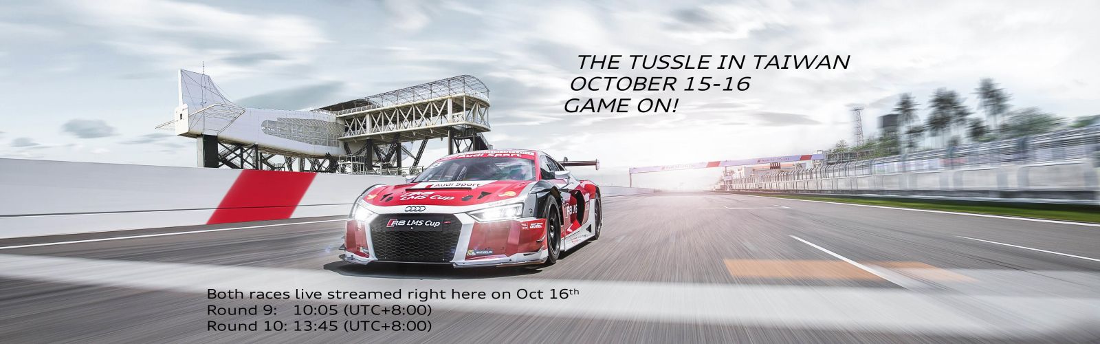 Audi R8 LMS Cup15日開戰。