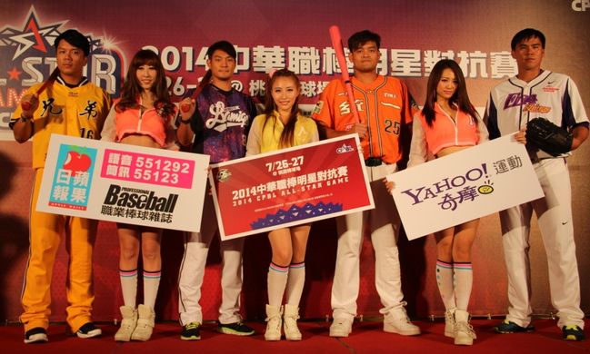 明星賽票選記者會，左起周司齊、詹智堯、鄧志偉、林晨樺。（中職提供）