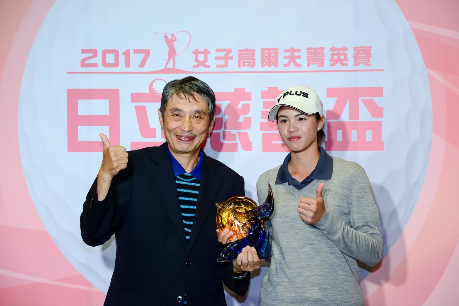 株式會社日立製作所台灣代表陳世鴻(左)頒發業餘冠軍獎盃給林冠妤。