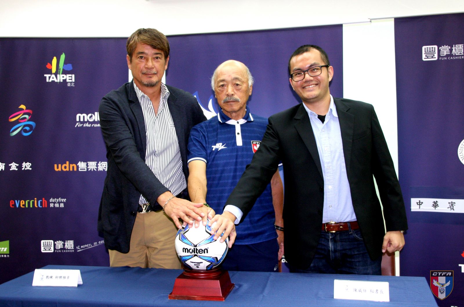日籍教練黑田和生(中)接下中華男足總教頭。中華足協提供