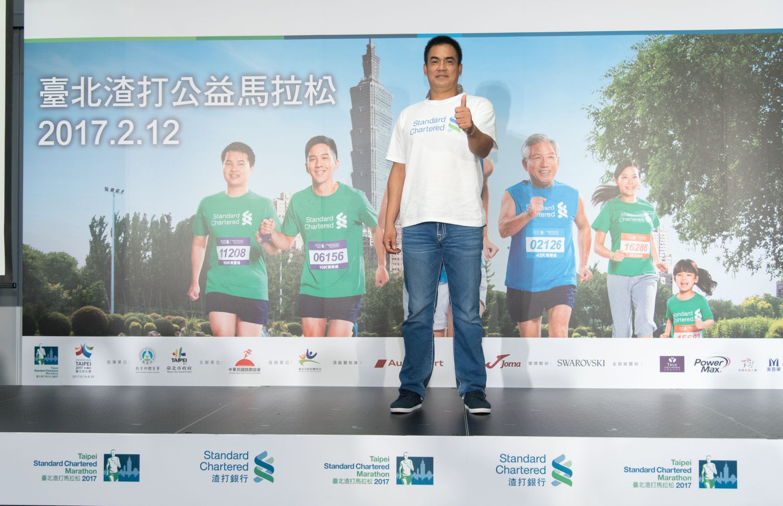 經典賽教練陳金鋒期望結合運動與公益，出席「2017臺北渣打公益馬拉松」，表現對運動的重視也同時關懷視障就業議題。