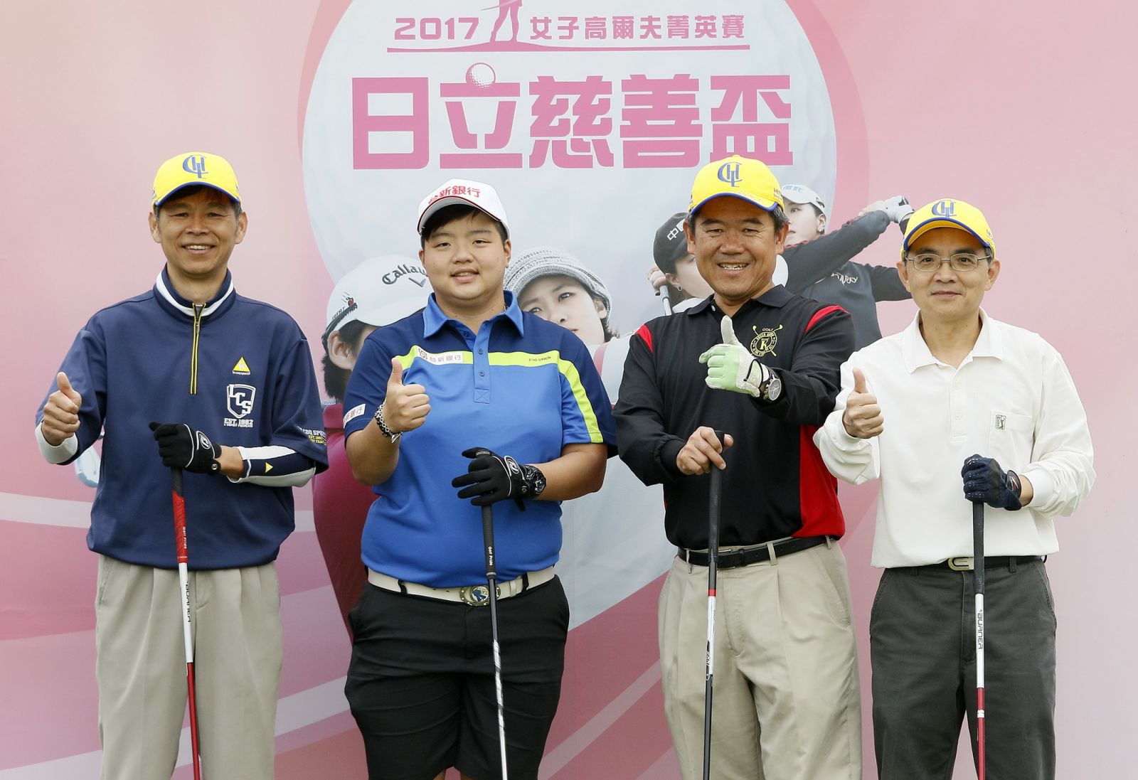 職業女將陳孟竺（左二）與三位社會業餘人士贏得配對賽冠軍。
