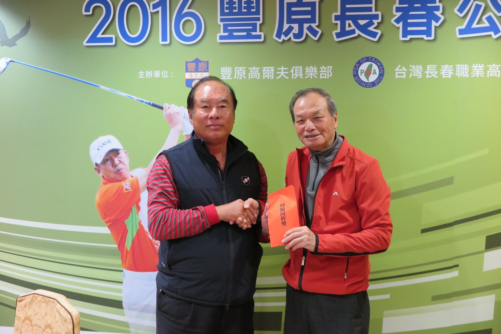 謝敏男（右）打75桿獲同齡獎，TSPGA副理事長張德雄頒獎。