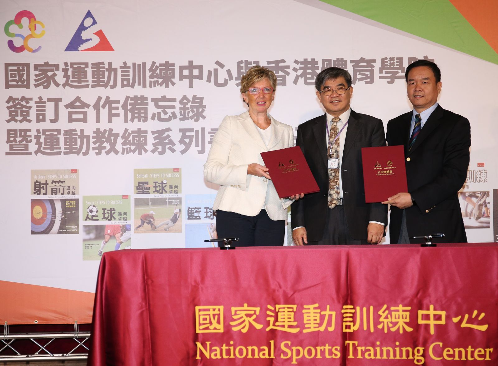 國訓和香港體育學院正式簽訂合作備忘錄。攝影/李天助
