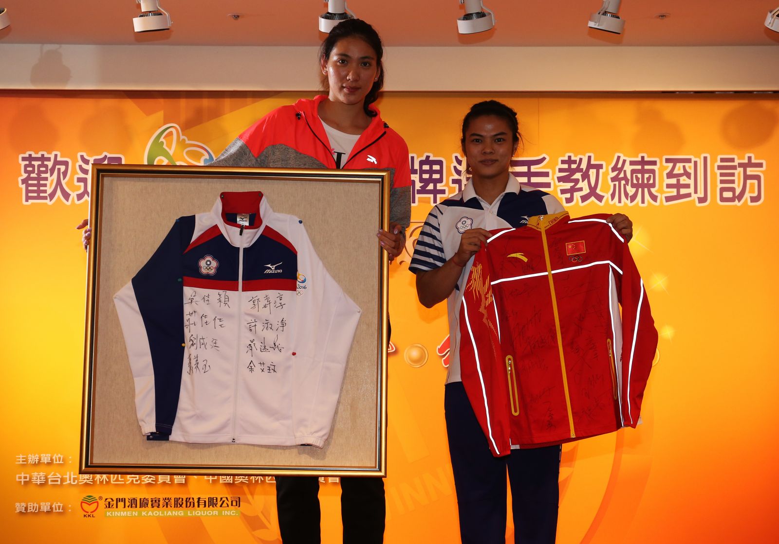 跆拳道金牌鄭姝音(左)和許淑淨交換簽名紀念外套。攝影/李天助