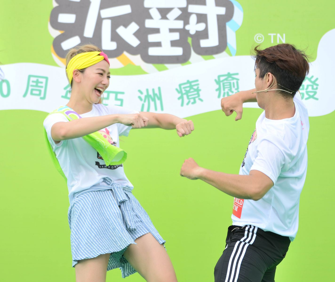 醜比頭路跑代言人邵庭(左)與舞蹈老師帶領跑者賽前跳熱身操