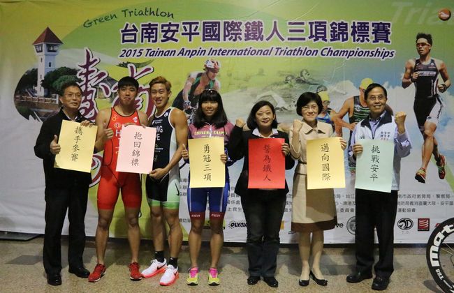 台南安平鐵人三項錦標賽，選手代表和貴賓出席記者會。（魏立信／攝）